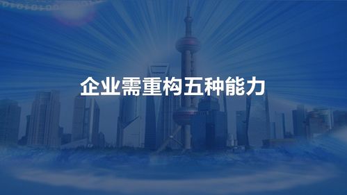 智慧賦能，共謀未來(lái)——2020管家婆客戶年會(huì)廣州站盛大舉行，聚焦管理與企業(yè)咨詢新篇章